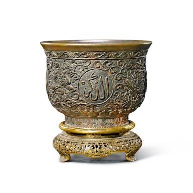 阿拉伯文香爐 Arabic incense burner